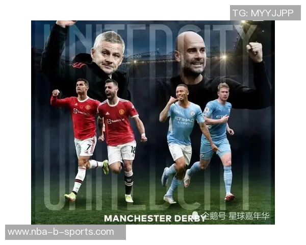 太阳报分析曼联与曼城对决阵型姆伯莫领衔锋线B费回归核心位置